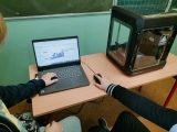 3D MAKERBOT SKETCH